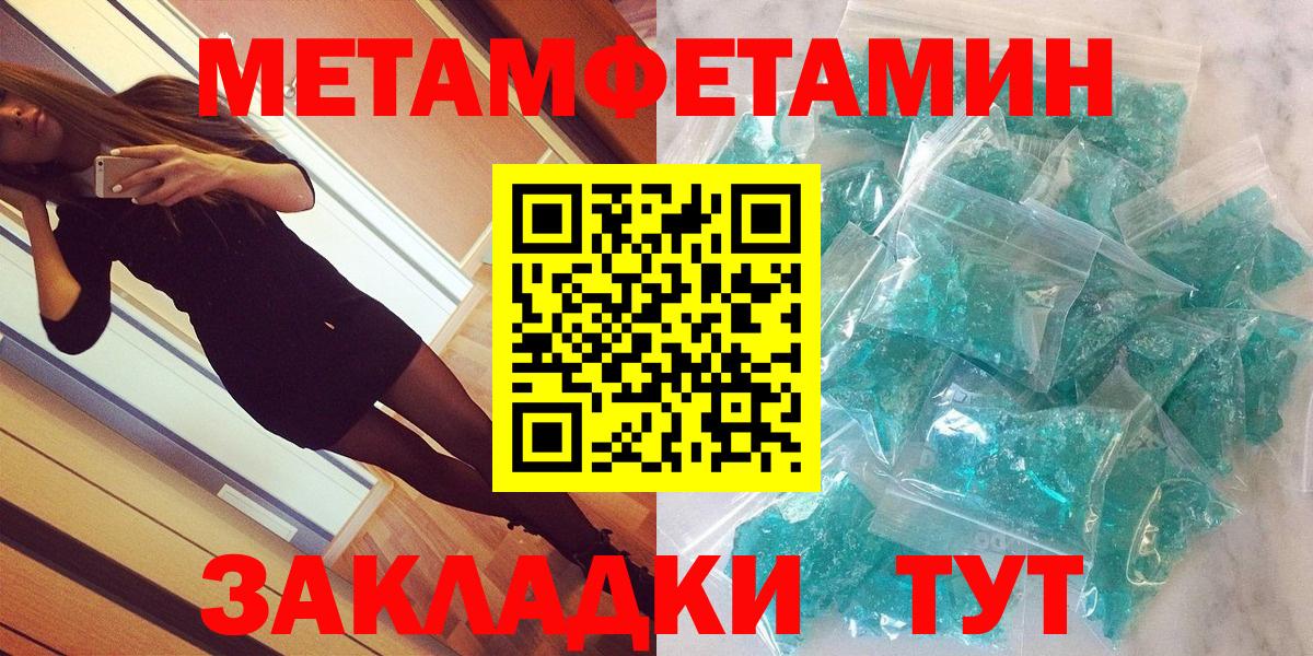 АМФЕТАМИН VHQ Качканар