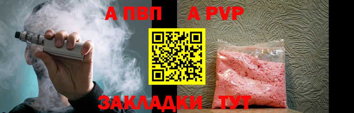 Alfa_PVP СК Качканар