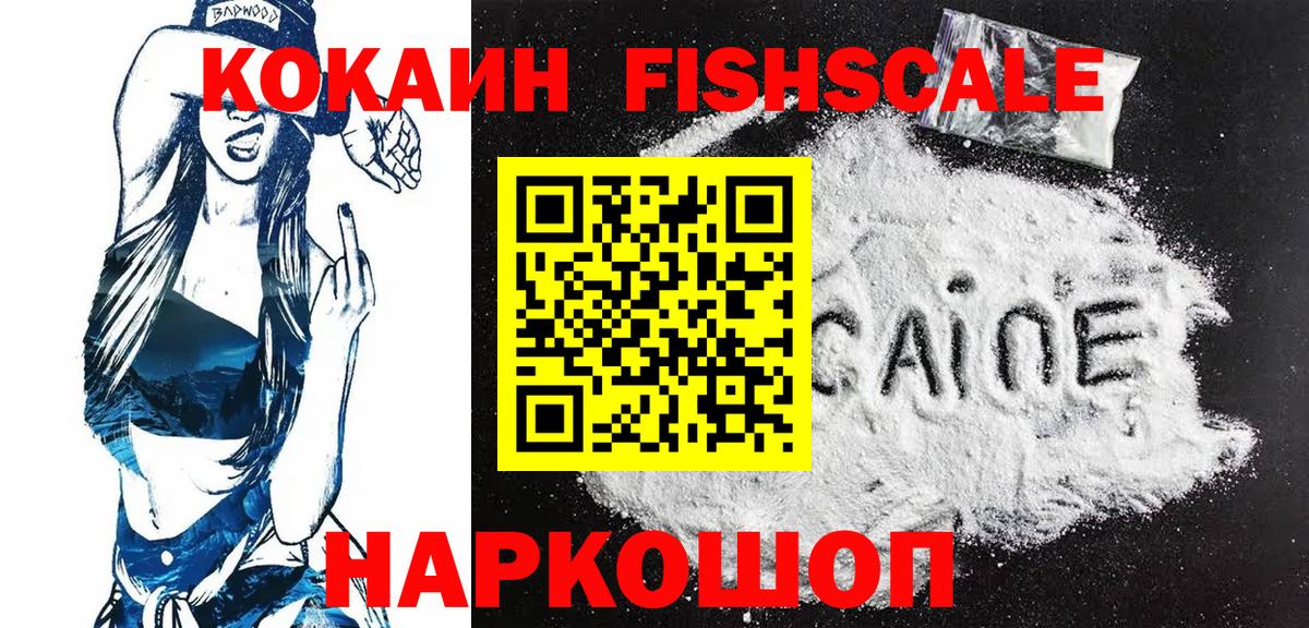 Cocaine 98% Качканар