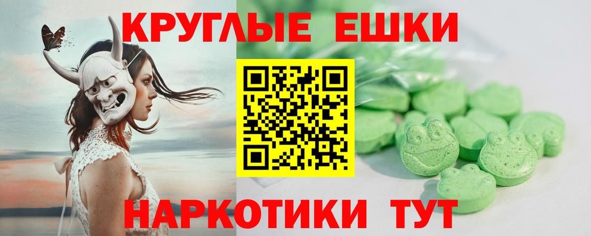 ЭКСТАЗИ  Экстази 99%  Качканар  Вход с VPN  Экстази 280мг 