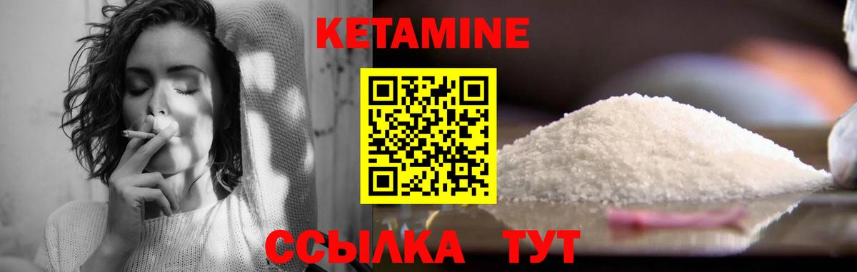 Конопля Качканар