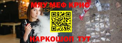 а пвп мука Коммунар