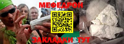 кокаин перу Комсомольск-на-Амуре