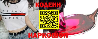 бутик Конаково