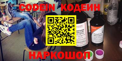 кокаин перу Комсомольск-на-Амуре