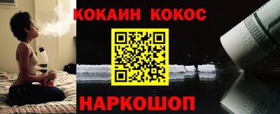 бутик Конаково