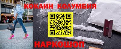 бутик Конаково