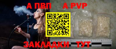 кокаин перу Комсомольск-на-Амуре