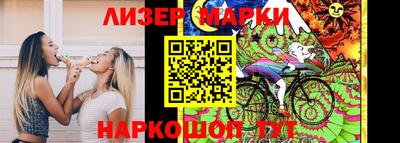 бутик Конаково