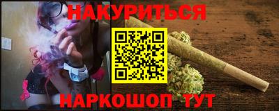 кокаин перу Комсомольск-на-Амуре