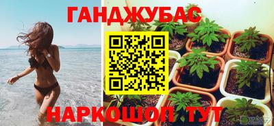 кокаин перу Комсомольск-на-Амуре