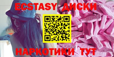 бутик Конаково