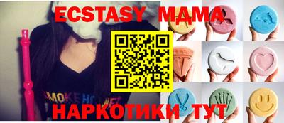 бутик Конаково
