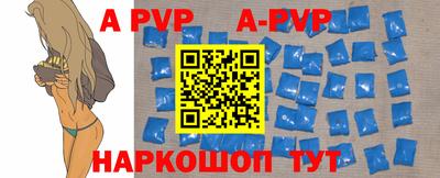 кокаин перу Комсомольск-на-Амуре