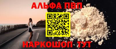 кокаин перу Комсомольск-на-Амуре