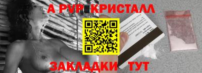 бутик Конаково