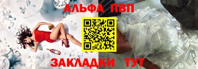 бутик Конаково