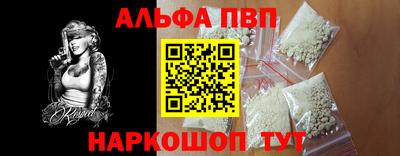 бутик Конаково
