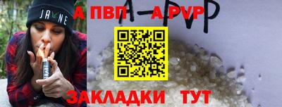кокаин перу Комсомольск-на-Амуре
