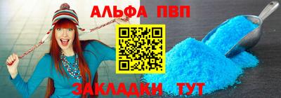 а пвп мука Коммунар