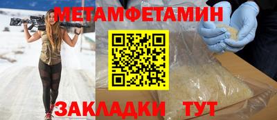 бутик Конаково