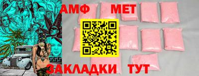 бутик Конаково