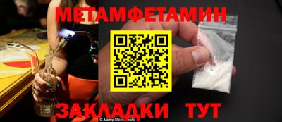 кокаин перу Комсомольск-на-Амуре