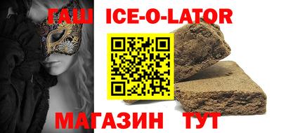 бутик Конаково