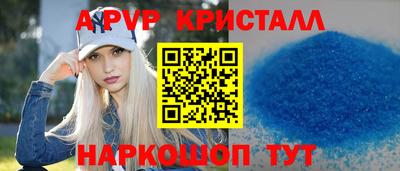 кокаин перу Комсомольск-на-Амуре