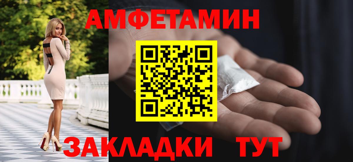 Первитин пудра  Первитин пудра  Качканар  Вход с VPN 