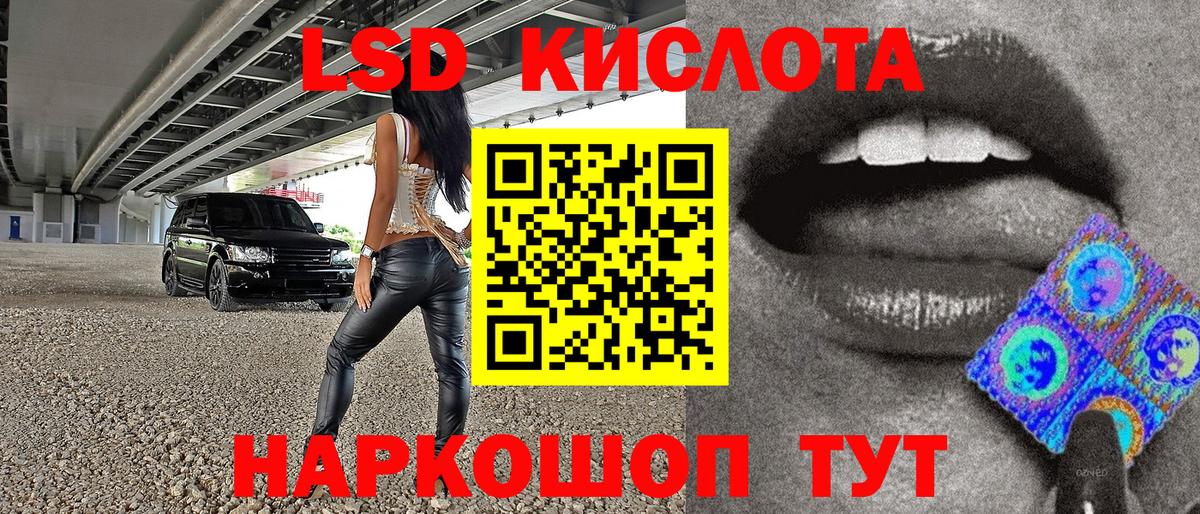 Марки 25I-NBOMe 1500мкг Качканар