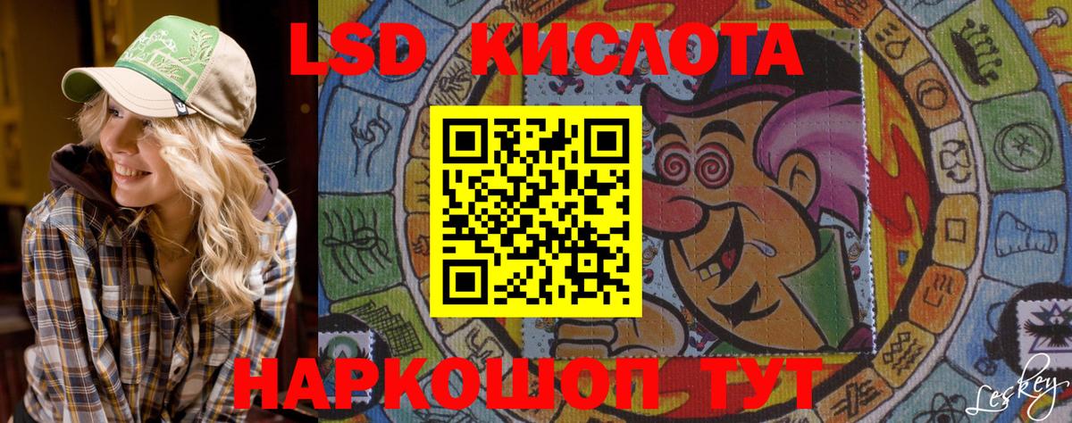 LSD-25  Метадон  ЭКСТАЗИ  Меф МЯУ МЯУ   Качканар  Гашиш  Вход с VPN  Cocaine  Цена 
